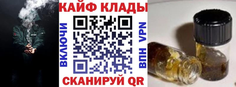 Купить наркоту Спас-Клепики СК  Меф  ГАШ  Конопля  Кокаин 