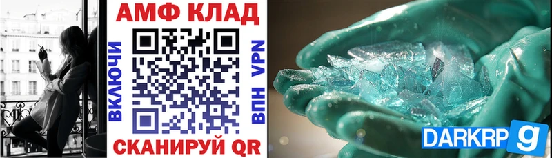 наркота  Спас-Клепики  АМФ Premium 