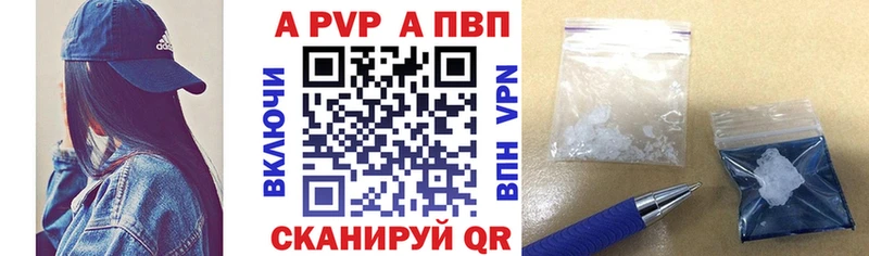 A PVP VHQ  цена   Спас-Клепики 