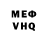 МЕТАМФЕТАМИН пудра Ghust Lindberg