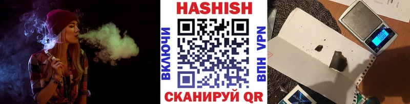 дарк нет какой сайт  Спас-Клепики  ГАШ гашик 