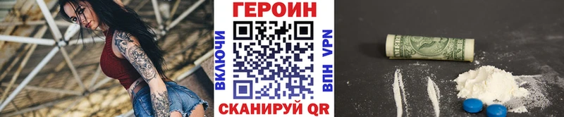 Героин Афган  Спас-Клепики 