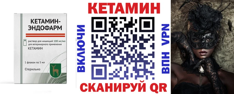 наркота  Спас-Клепики  MEGA tor  Кетамин ketamine 