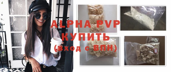 тгк Армянск