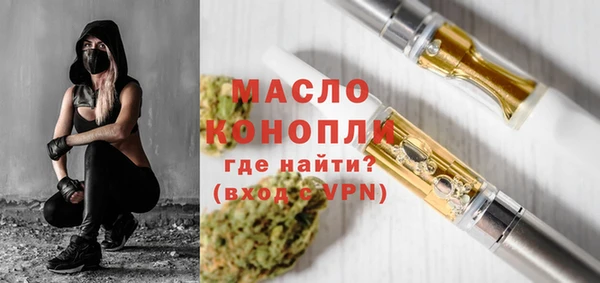 тгк Армянск