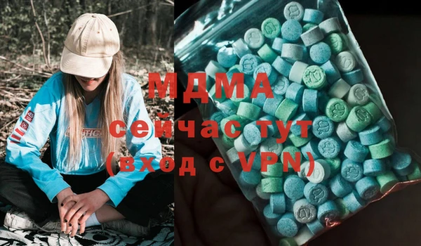mdma Гусь-Хрустальный