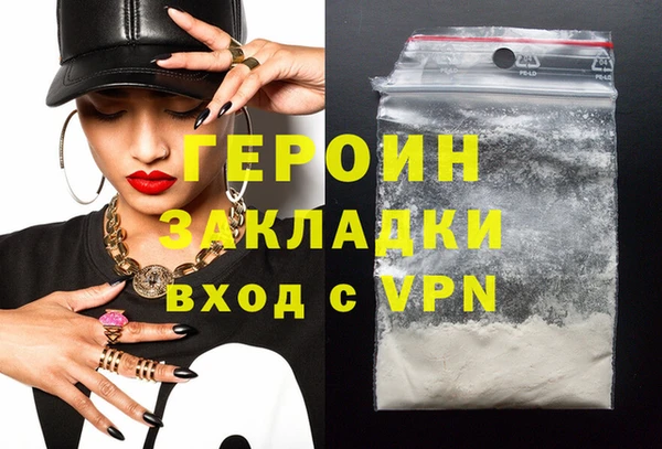 тгк Армянск