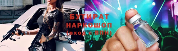 ALPHA-PVP Покров