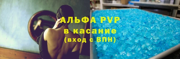 тгк Армянск