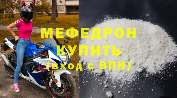 тгк Армянск