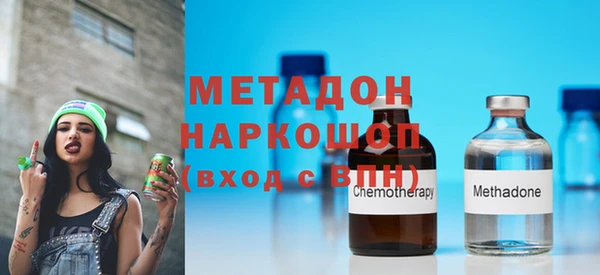 первитин Гусиноозёрск