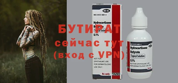 тгк Армянск