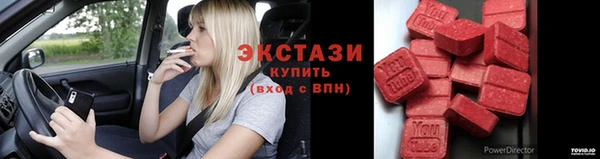 MDMA Premium VHQ Арсеньев