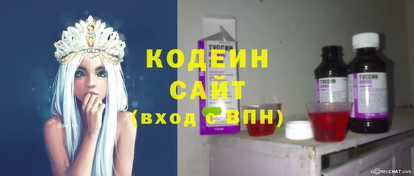 тгк Армянск