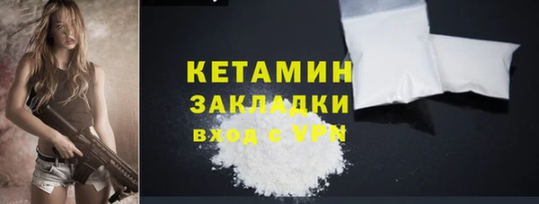 MDMA Premium VHQ Арсеньев
