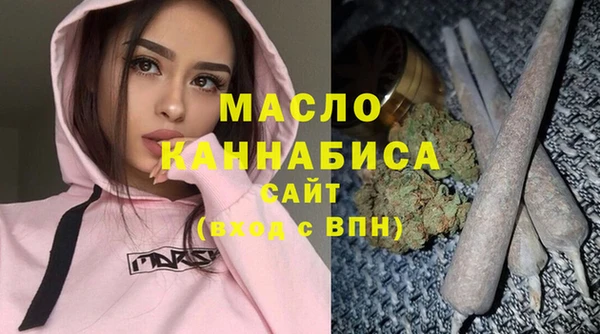 MDMA Premium VHQ Арсеньев
