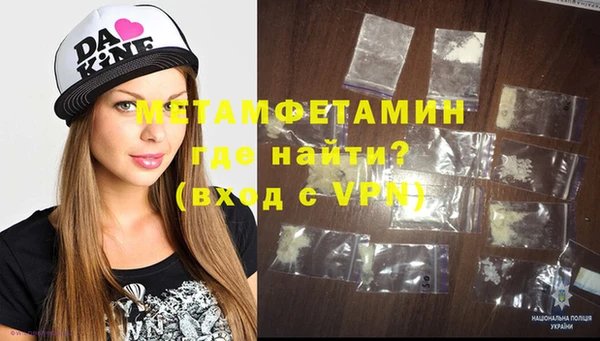 тгк Армянск