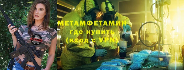 MDMA Premium VHQ Арсеньев