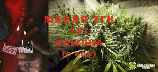 MDMA Premium VHQ Арсеньев
