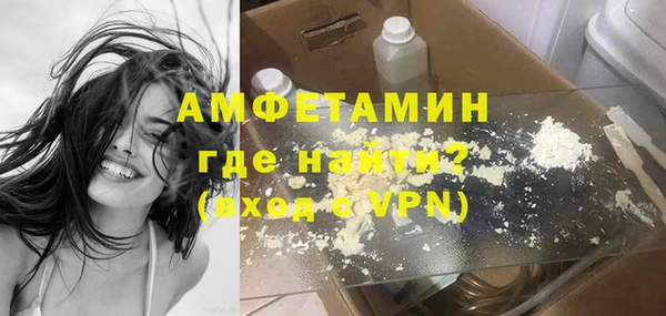 тгк Армянск