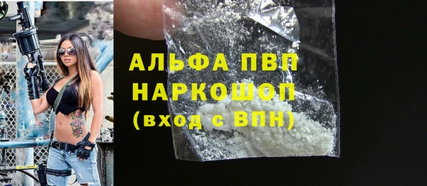 MDMA Premium VHQ Арсеньев