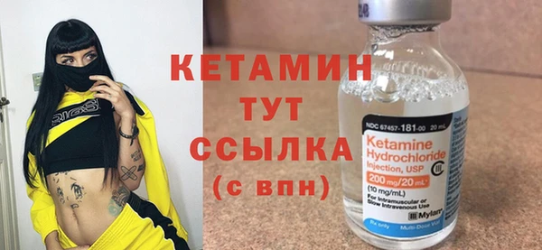 тгк Армянск
