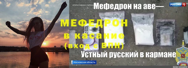 тгк Армянск