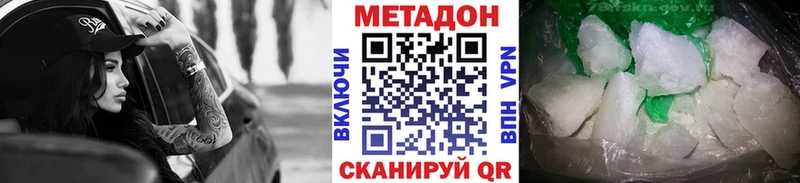 наркота  Спас-Клепики  МЕТАДОН VHQ 