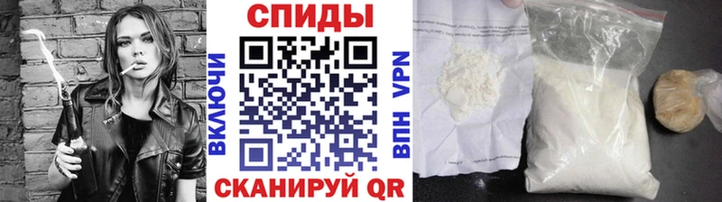 МЕТАМФЕТАМИН кристалл  Спас-Клепики 