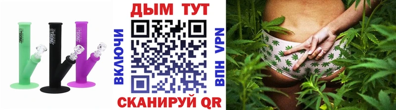 Бошки Шишки SATIVA & INDICA  дарк нет формула  Спас-Клепики  купить  сайты  OMG ссылки 